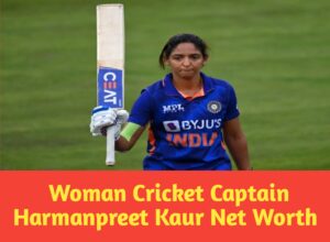 Woman Cricket Captain Harmanpreet Kaur | Harmanpreet Kaur Net Worth